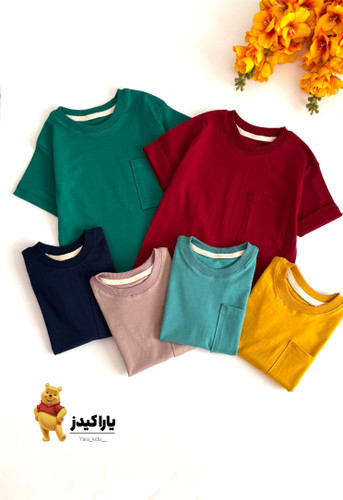 تیشرت بچگانه تک جیب